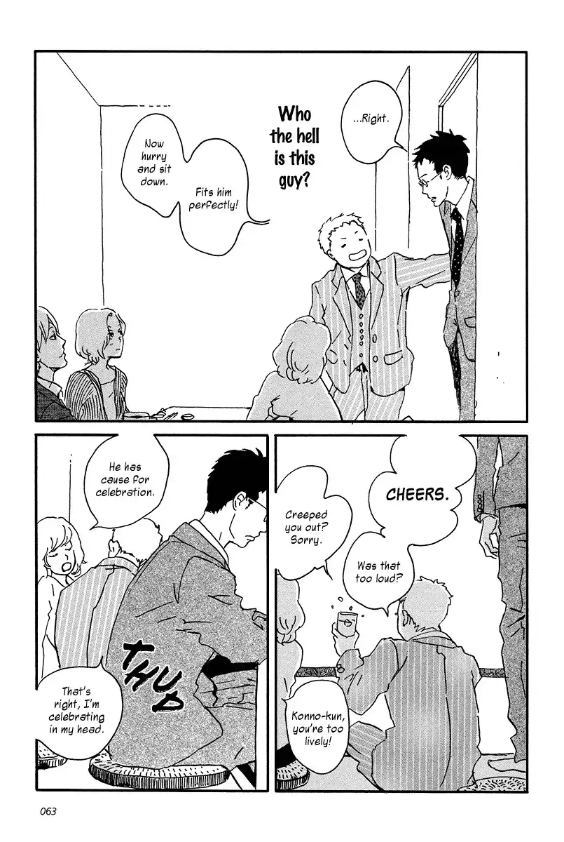 Sekine-kun no Koi Chapter 7 30